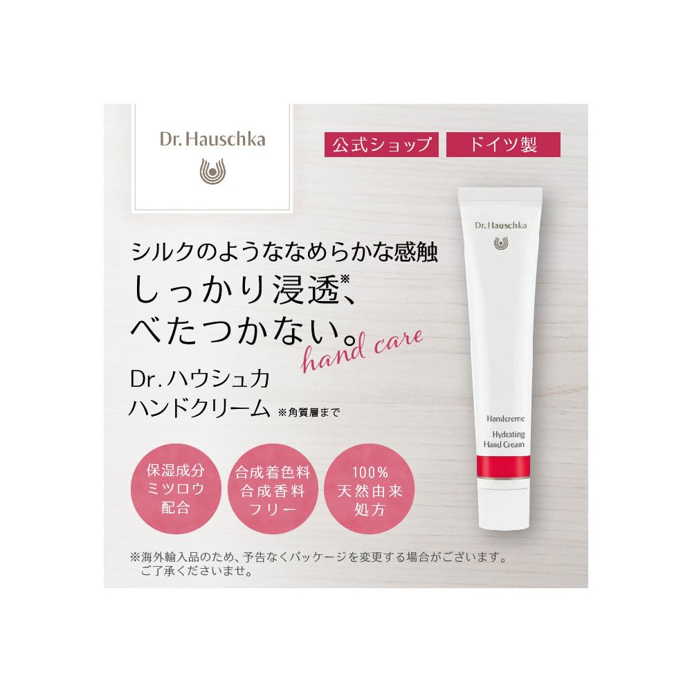 Hauschka Handcreme Dr. (20 ml) [Leicht zu tragende Größe]