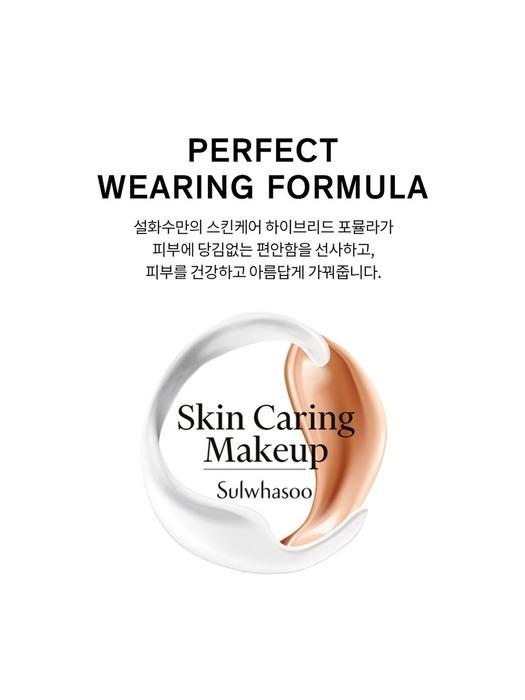 SULWHASOO [Common] Perfecting Powder 20g (No. 01/No. 21N/No. 23N)