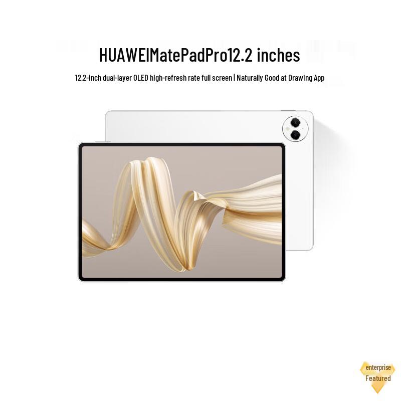 

Huawei MatePad Pro 12.2-inch Tablet (CN version)