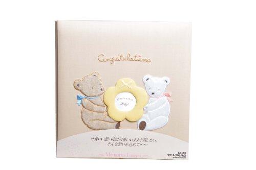 A-LB-529-V Fuel L Birth/Tiny Bear/Beige [Office Supplies]