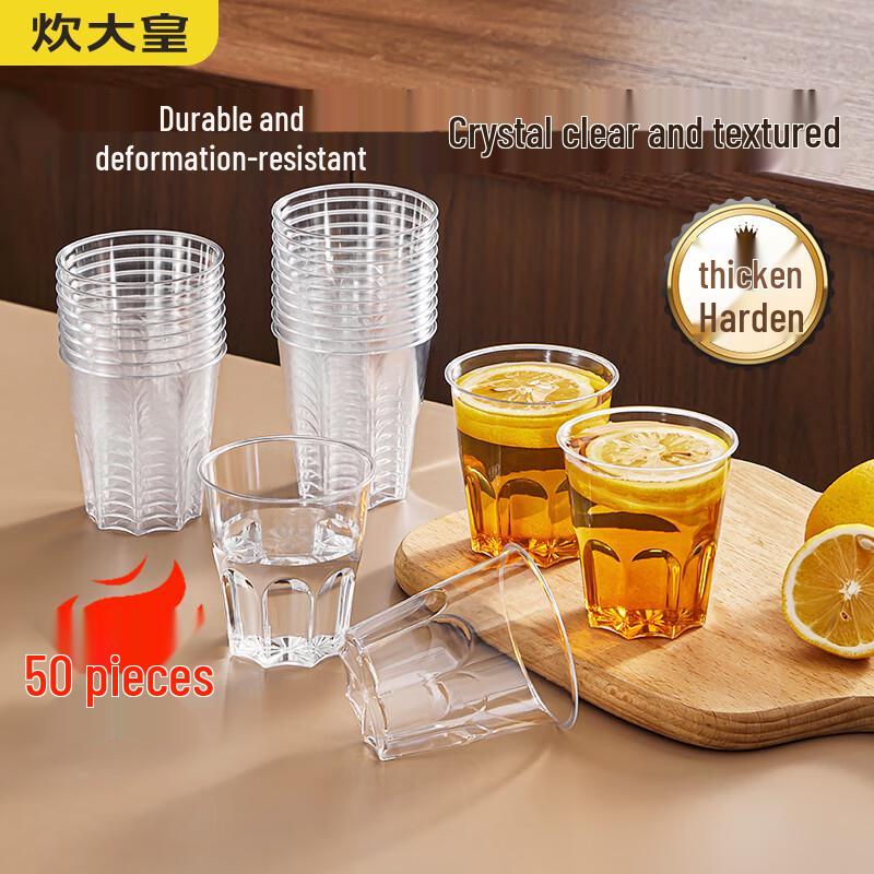Disposable Thickened Plastic Cups