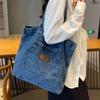 Washed Denim Bag, Fashionable Texture, Casual Literary And Artistic Large-Capacity Cloth Bag, Shoulder Underarm Bag.