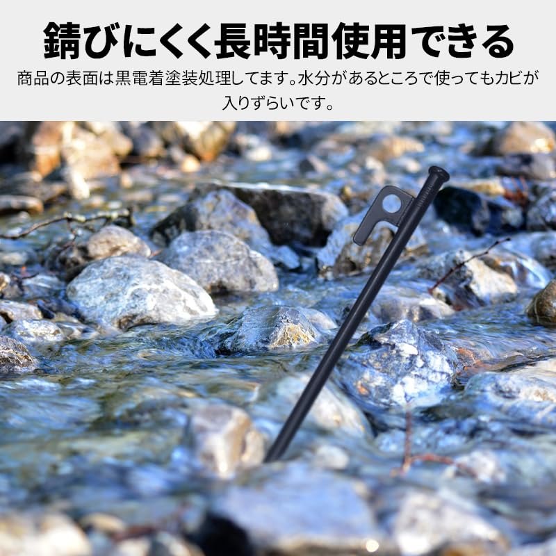 MOON LENCE 30cm Steel Pegs, Set of 16, Forged Steel Pegs, Camping Equipment for Tents, Camping, Outdoor Activities, Mountaineering, Hard Ground, Sand,