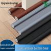 Leather Door Bottom Seal Strip - Anti-Collision, Dustproof, Windproof, Insulating, Soundproof, and Washable.