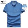 Men's Embroidered Short Sleeve Polo T-Shirt