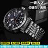 For Casio PROTREK PRG-600YB/PRG-650/PRW-6600 Stainless Steel Watch Strap Men's Metal Precision Steel Watch Band Accessories 24mm