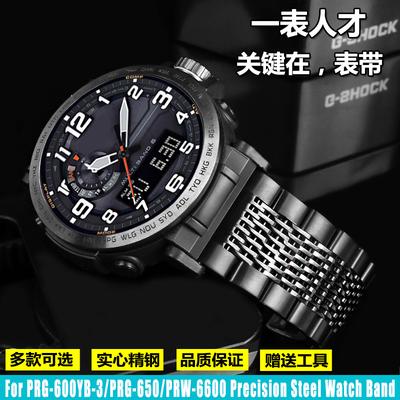 For Casio PROTREK PRG-600YB/PRG-650/PRW-6600 Stainless Steel Watch Strap Men's Metal Precision Steel Watch Band Accessories 24mm