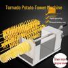 Commercial Spiral Potato Cutter - Full Set Manual Tornado Skewer Machine