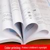 Primary School Mathematics Illustrated Guide