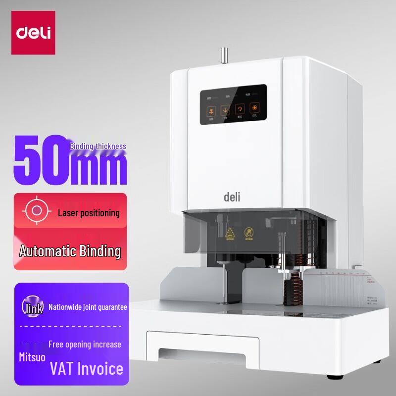 Deli Electric Hot Melt Financial Binding Machine