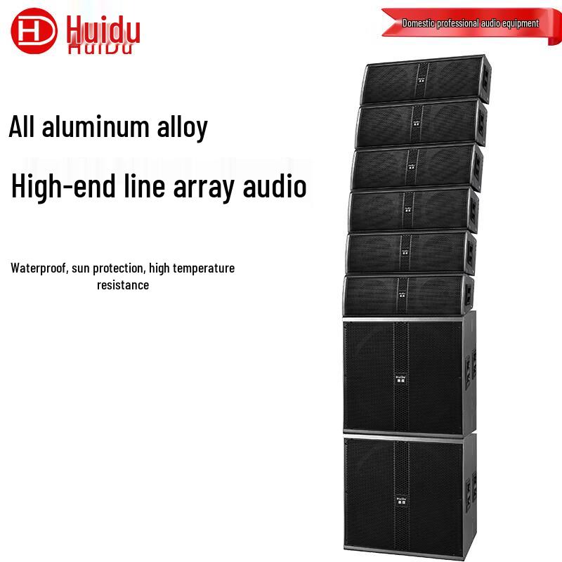 HuiDu Professional Outdoor Waterproof Line Array Speaker System (CN version)