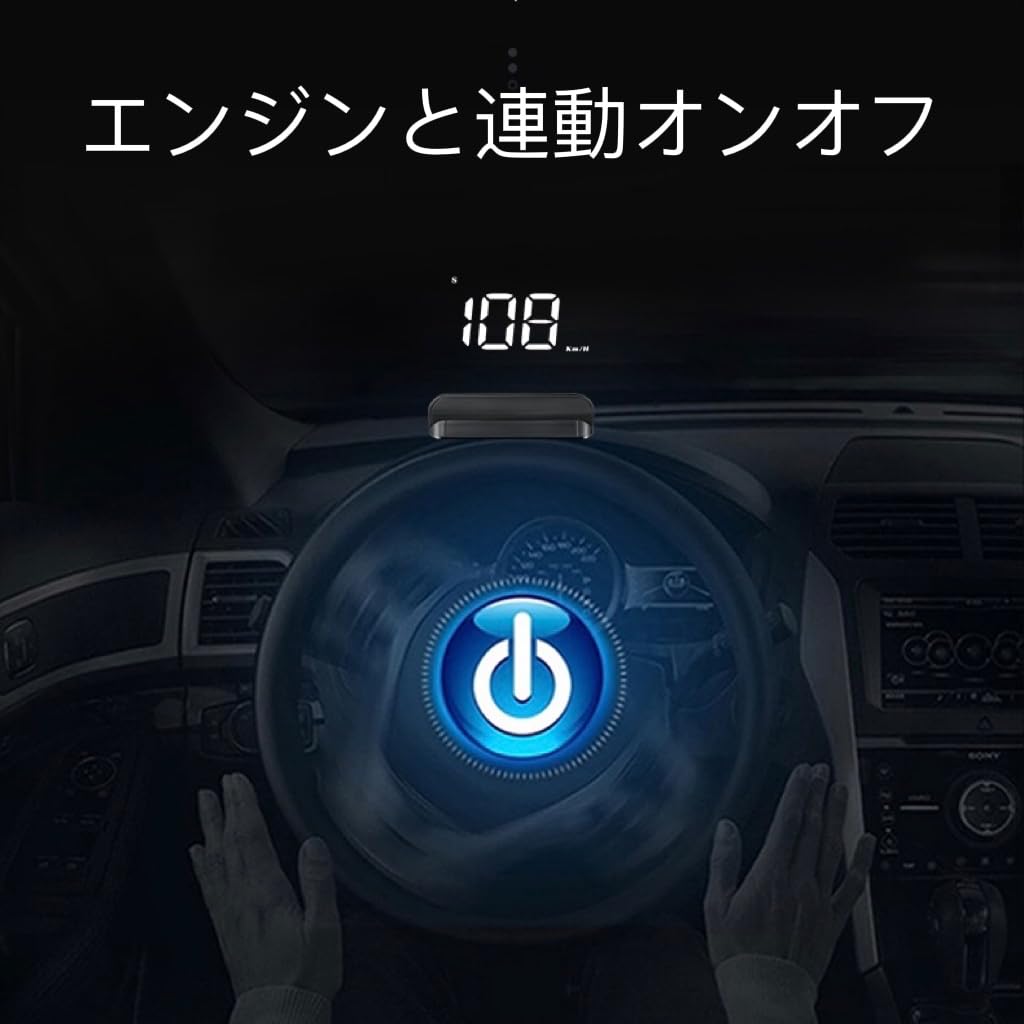 Car Additional Display Reflective Windshield GPS Large Automatic Brightness Compatible with All Vehicles Speedometer, Gauge, Head-Up (HUD),