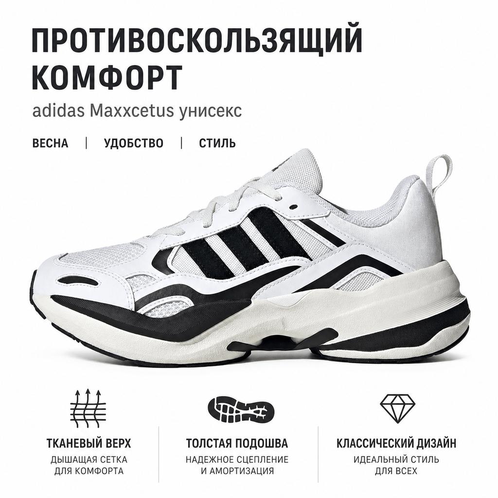 adidas Maxxcetus Scarpe da Corsa Casual Mid-Top Antiscivolo in Tessuto Classico Sneakers Unisex Bianco Nero ID0644