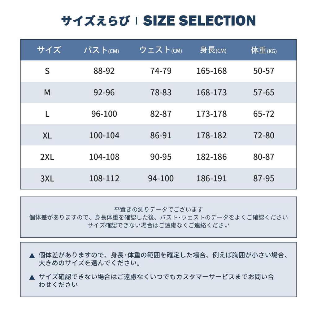 MORGEN SKY 5mm Fleece Fishing Full Four MY101 Wetsuit, Lining, Men's One-Piece Suit, Seasons, Neoprene, Warm, Stretchy, SUP, Kayaking, Diving,