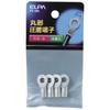 ELPA Round Terminal (R8-5) Round Crimp Terminal 23.8mm 2.89~3.65mm Stranded Wire 6.64~10.53 Pack of 4 R8-5 PS-085