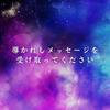 Tarot Celestial Taros Stained Glass 78 Etherea Bonus Included [AiO JAPAN] Cards, Tarot, Cards, Taros, (Celestial Taros)