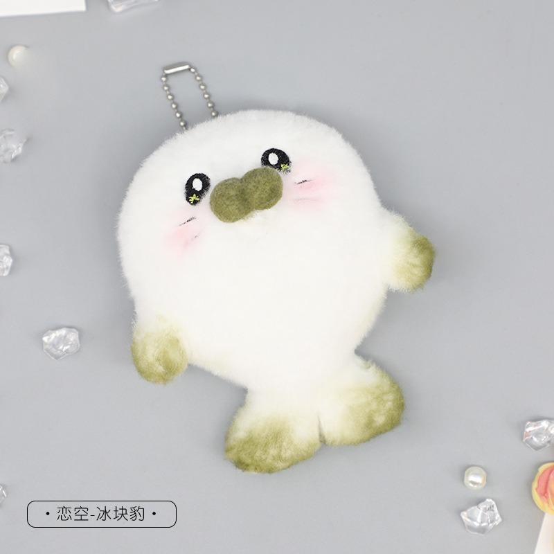 Creative Plush Animal Handmade Small Pendant Backpack Small Decorative Pendant Keychain Small Doll Cute Trinket
