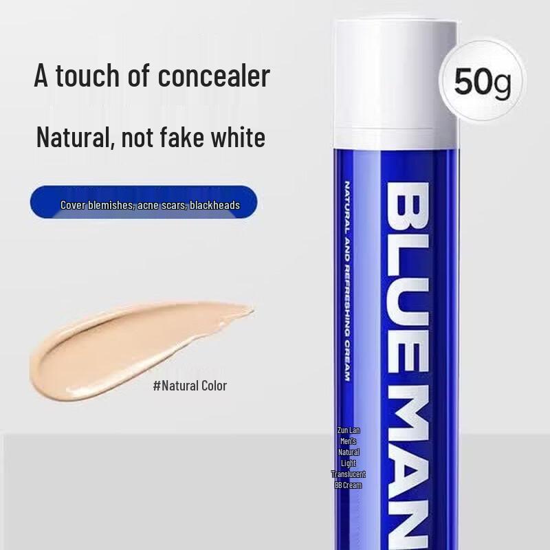 PRIME BLUE Men's Tone-Up Moisturizer