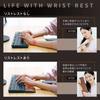 Melius Design Wooden Wrist Rest, Armrest, and Palm Rest for Keyboards, Solid Walnut, Premium Natural Wood with Non-Slip Surface (Large, 440mm Wide)