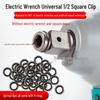 High Torque Electric Drill Accessories: Wrench, Square Shaft Sleeve, Fixing Circlip, Rubber Ring, Output Shaft, T-Shaped Shaft Pin