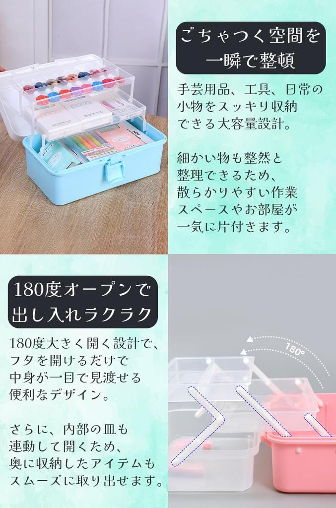 ideamall Large Capacity Storage Holds Small Sewing with Handle Medium Toolbox, Box, Multifunctional, Foldable, 3-Tier, Tools, Items, Supplies, (Pink,