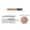 HOLIKA HOLIKA - Tone Tuning Shading Brush Set - 2 Colors