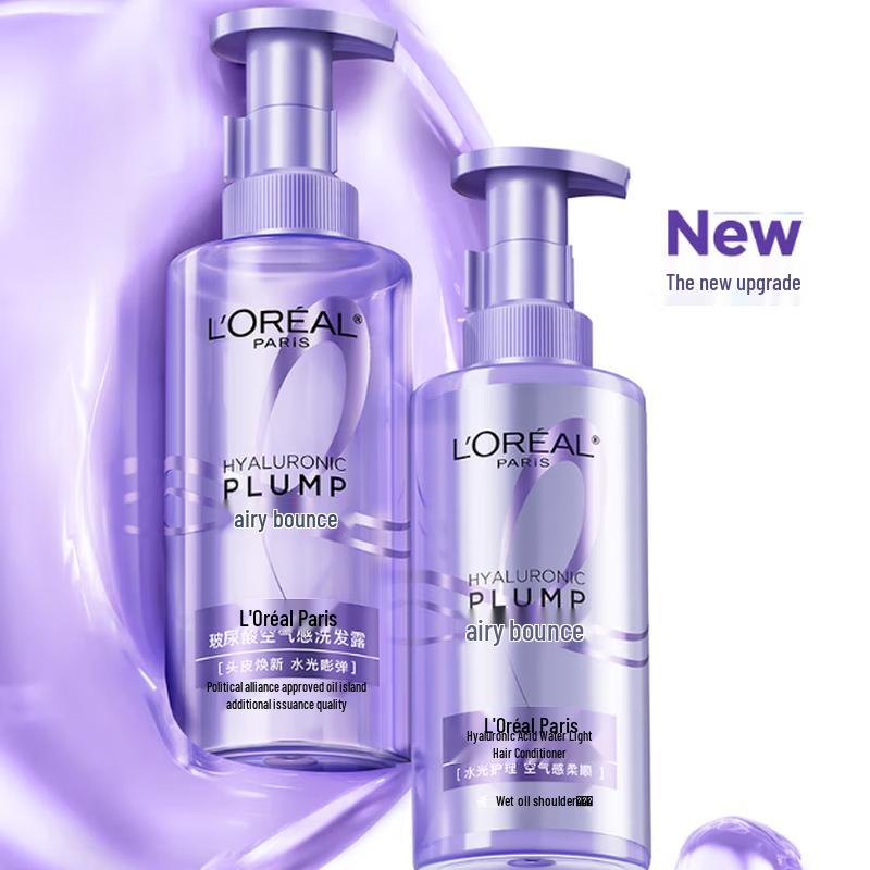 L Oréal Hyaluronic Acid Hydra Gloss Volumizing Shampoo