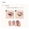CipiCipi Mood Color Eyes 02 Date Palette Highly Pigmented with Glitter and Serum Ingredients [Official] 4.3g / Eyeshadow,