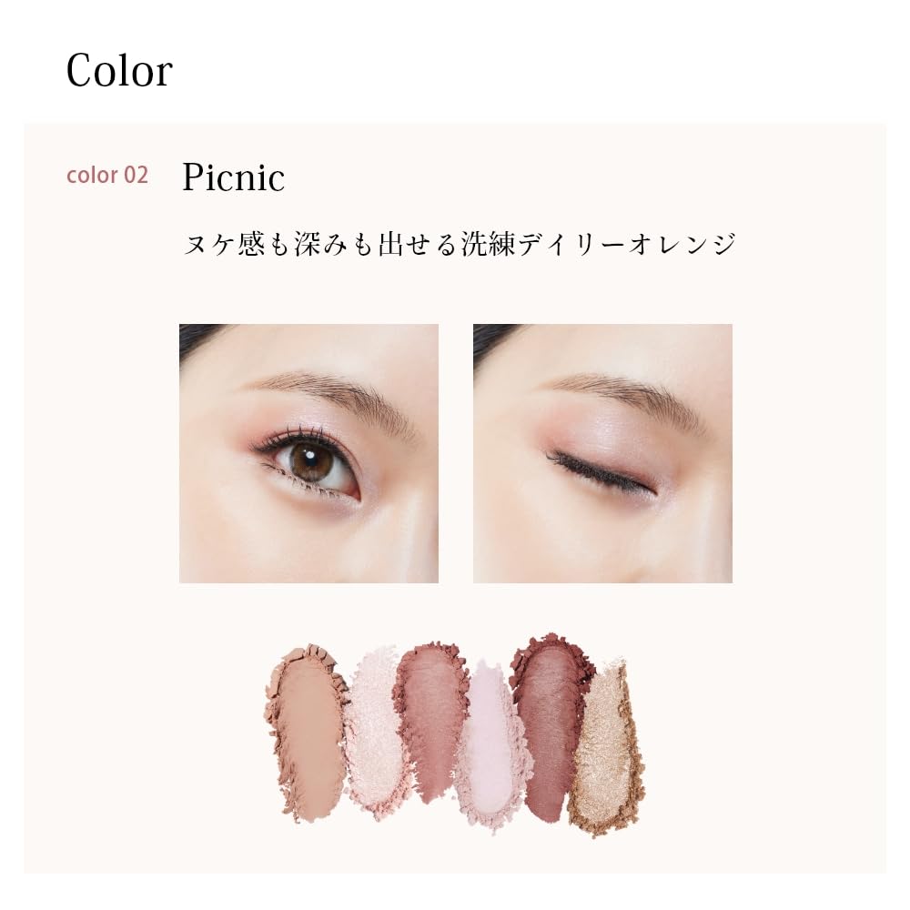 CipiCipi Mood Color Eyes 02 Date Palette Highly Pigmented with Glitter and Serum Ingredients [Official] 4.3g / Eyeshadow,