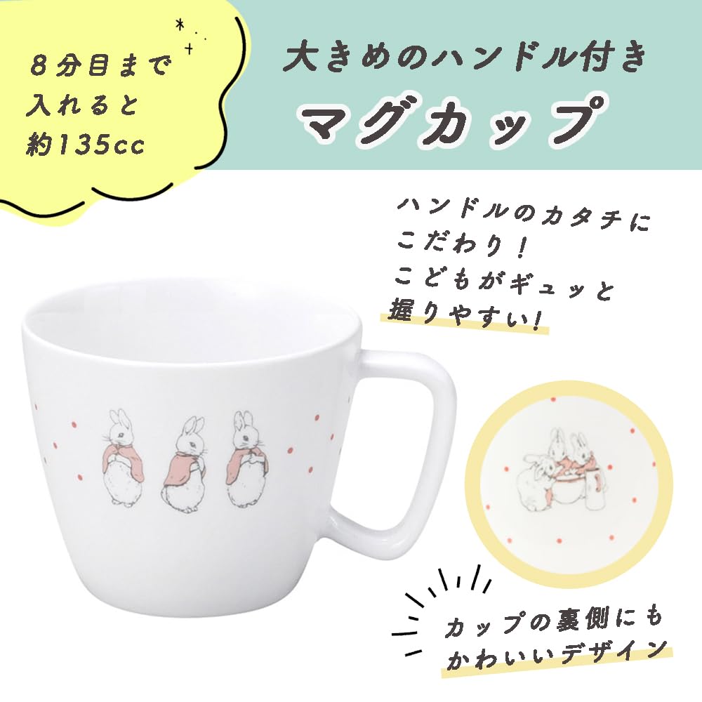 OGISO Peter Rabbit Dot Girls Reinforced Porcelain Tableware Set of 4 (Dishwasher/Microwave Safe)