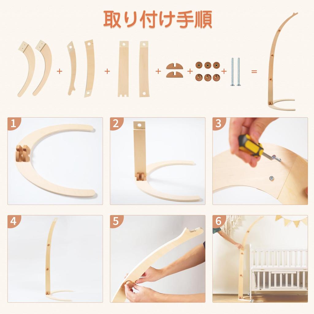 Let's Make Baby Mobile Stand, Freestanding, Natural Wood, Bed Mobile with Arm and Holder, Stable and Easy To Set Up, Perfect for Soothing Your Baby, S