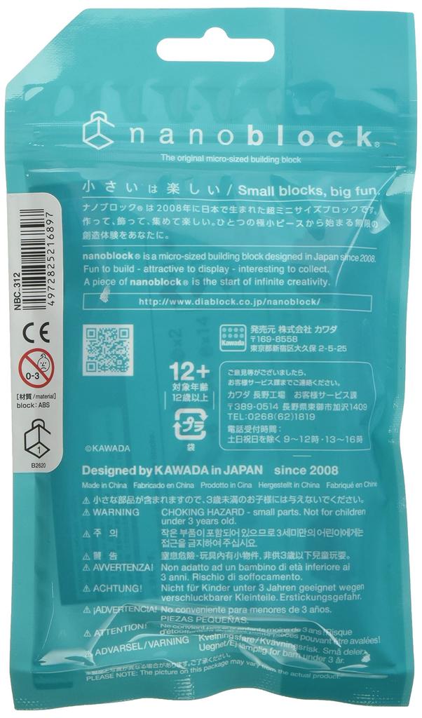 Kawada Nanoblock Monster Frankenstein's NBC_312