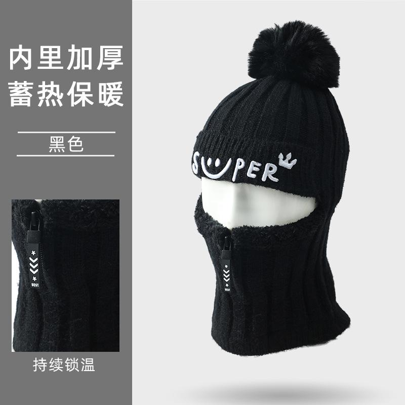 

Зимняя ветрозащитная и морозостойкая новая шапка, вязаная шапка, теплый и морозостойкий пояс, шарф, бархатная и утолщенная универсальная цельная шапка