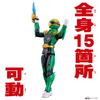Number One Sentai Gojuger Action Hero Goju Eagle [BANDAI]
