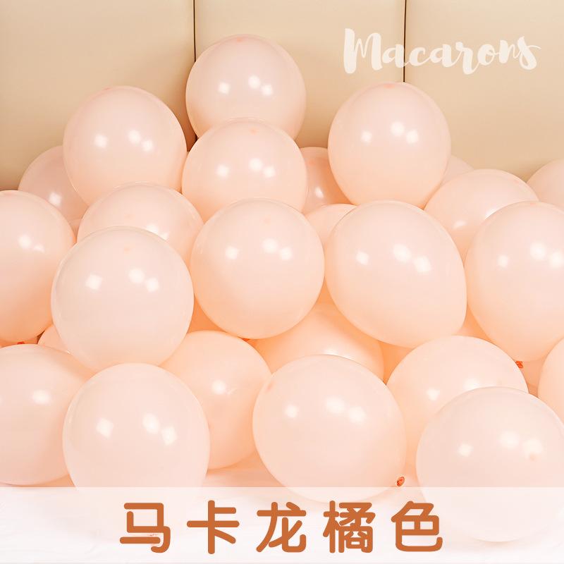 10 Inch 2.2 Gram Thickened Round Macaron Balloon, Wedding Confession Birthday Arrangement Decorative Landscaping Latex Balloon