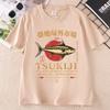 Tsukiji Market Tuna T-Shirt Japanese Fish Graphic Tee Vintage Seafood Tokyo Japan Tee Men Women Summer Short Sleeve Tshirt