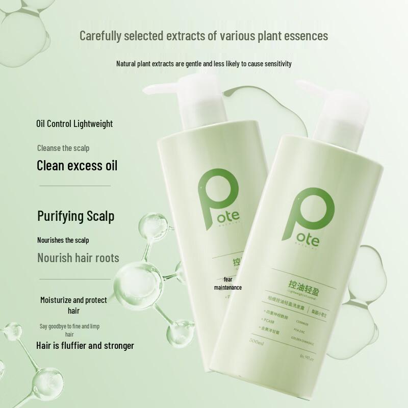 Bertie Freesia Oil Control Anti-Dandruff Shampoo