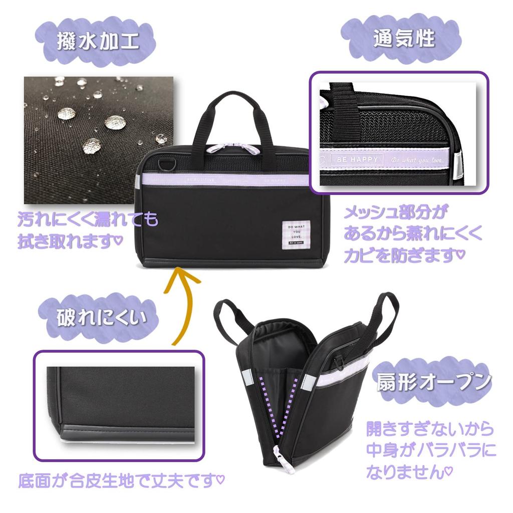 Moribe Creation Calligraphy Bag Purple Check (Bag Only) MS-16-PUR-B