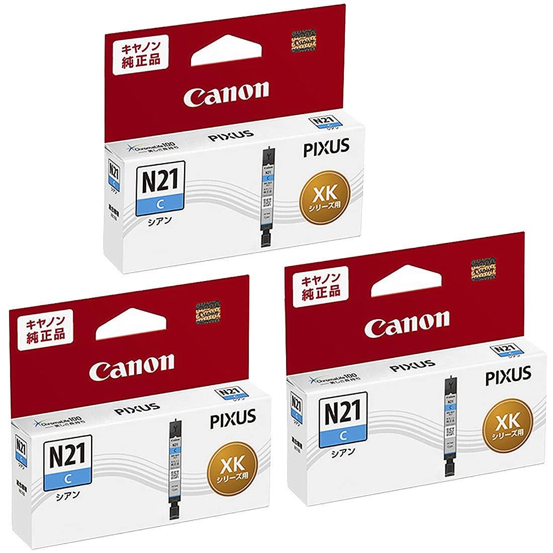 

Canon 5109C001 Ink Tank Cyan Set of 3 XKI-N21C