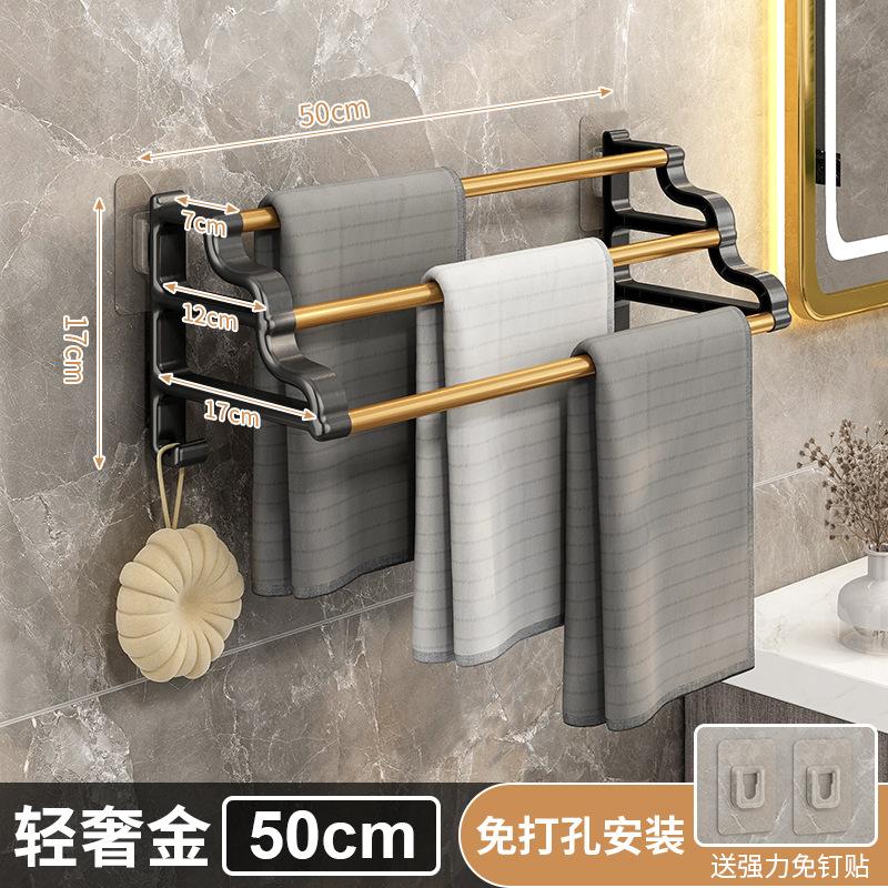 Stanzfreies Badetuch-Aufbewahrungsregal, Badezimmeraufhänger, Doppelstange, wandmontierter Badezimmeranhänger, Handtuchstange, Badezimmeraufhänger.