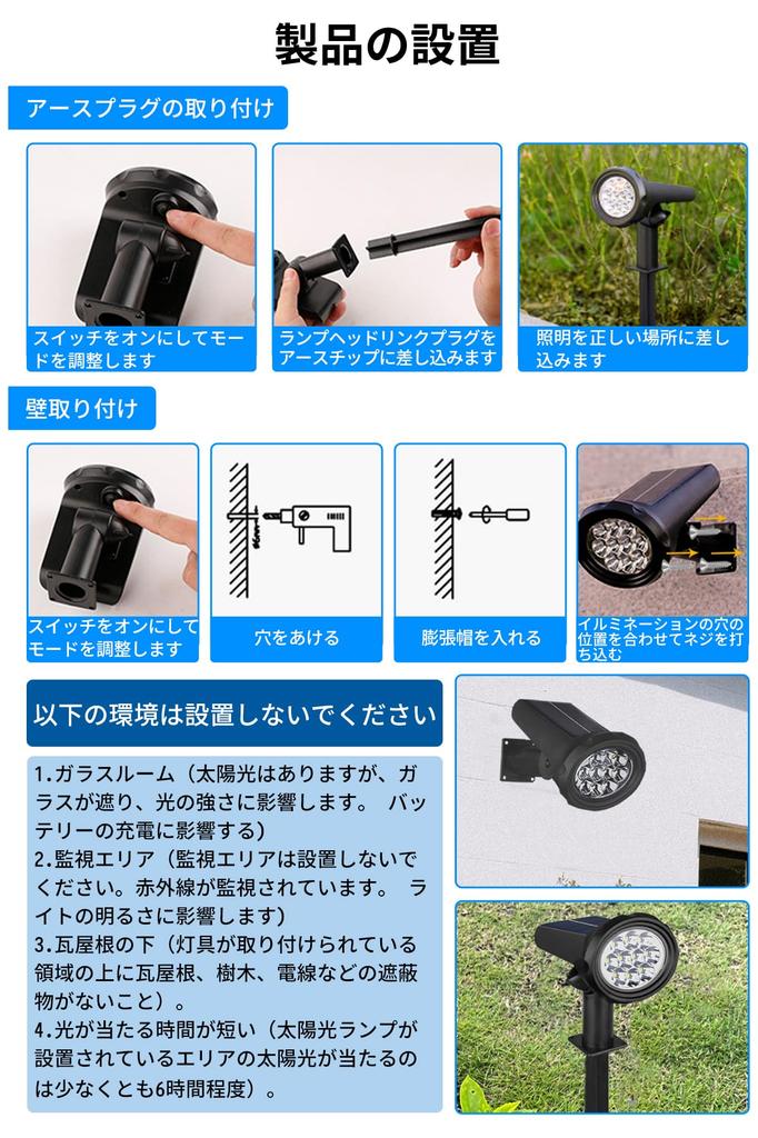 DODOGOD Solar Brightness Automatic Ground Solar No Wiring Automatic Super Easy IP65 Security and Disaster Garden Lighting for Parking Front of and