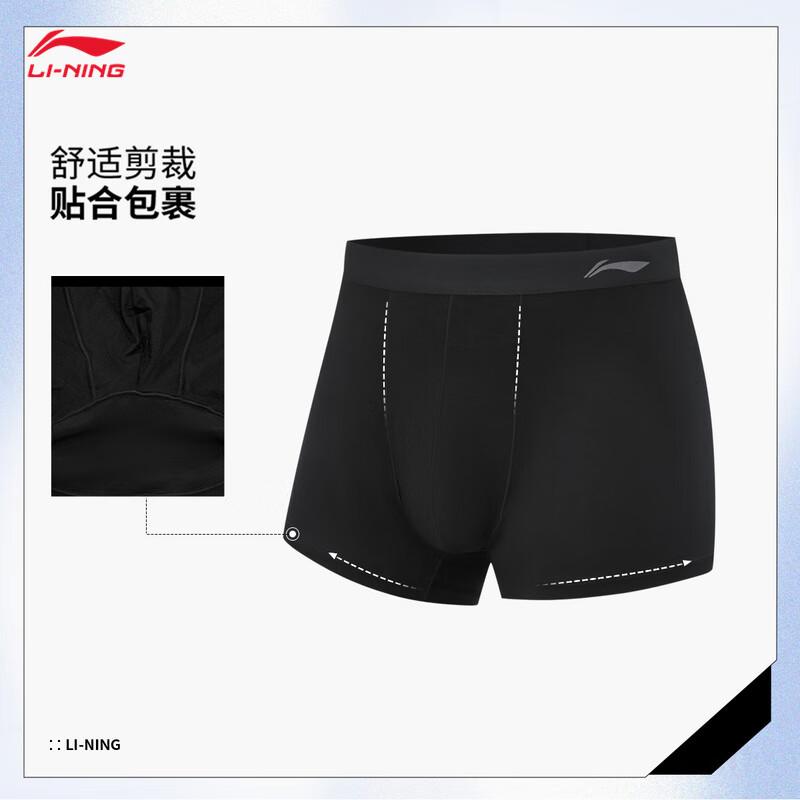 Li-Ning Men's Fitness Underwear