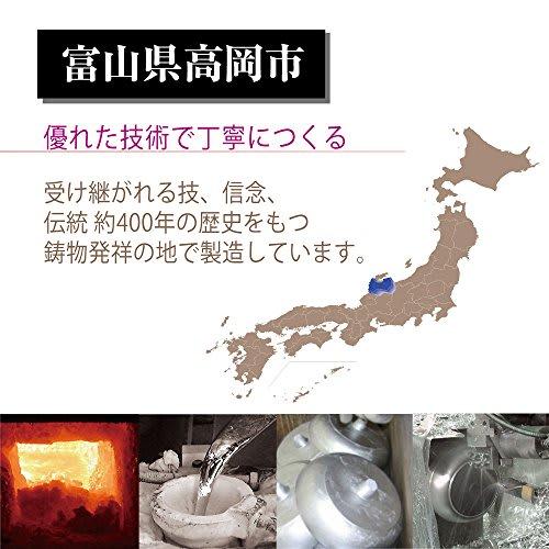 Hokuriku Aluminum 20cm Frying Pan, Lightweight, Gas-Stove, Made In Japan, Deep, Lightweight, Evenly Heats All Surfaces, Time-Saving, Durable, Cast Alu