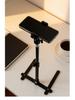 Adjustable Multi-Functional Fill Light & Phone Holder for Live Broadcast & Overhead Shooting
