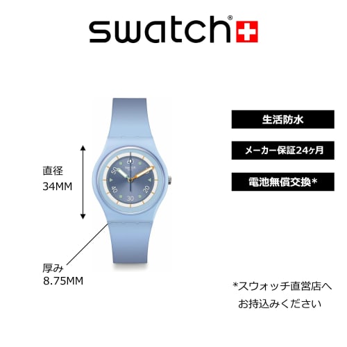 Swatch Frozen Waterfall SO31L100 Blue Watch