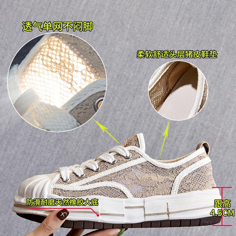 Head dissolving shoes 2025 summer new lace little white shoes women's platform fisherman shoes women's casual women's shoes versatile