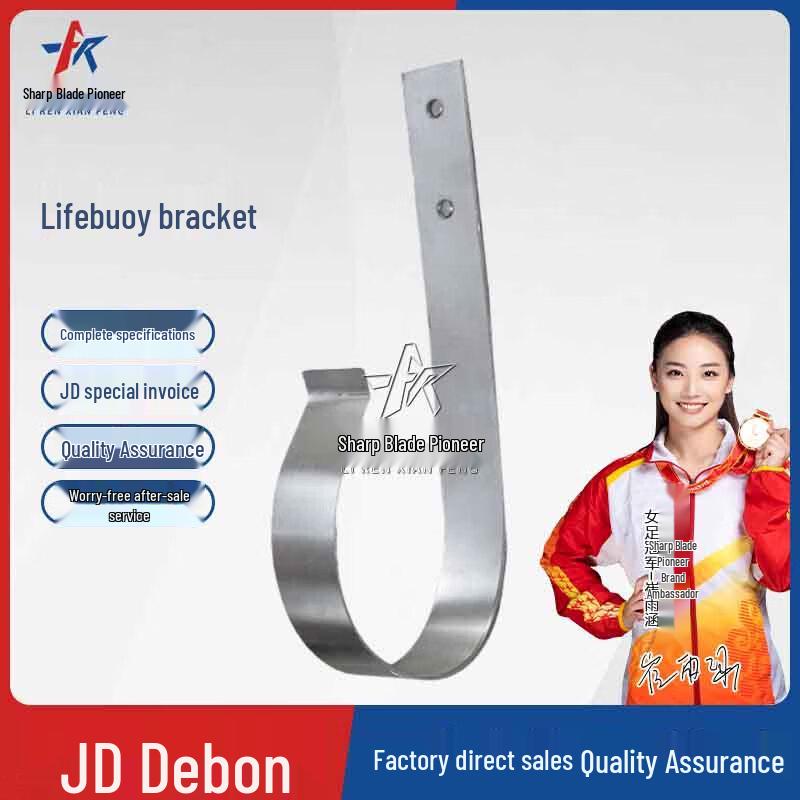 Blade Pioneer Water Safety & Rescue Equipment