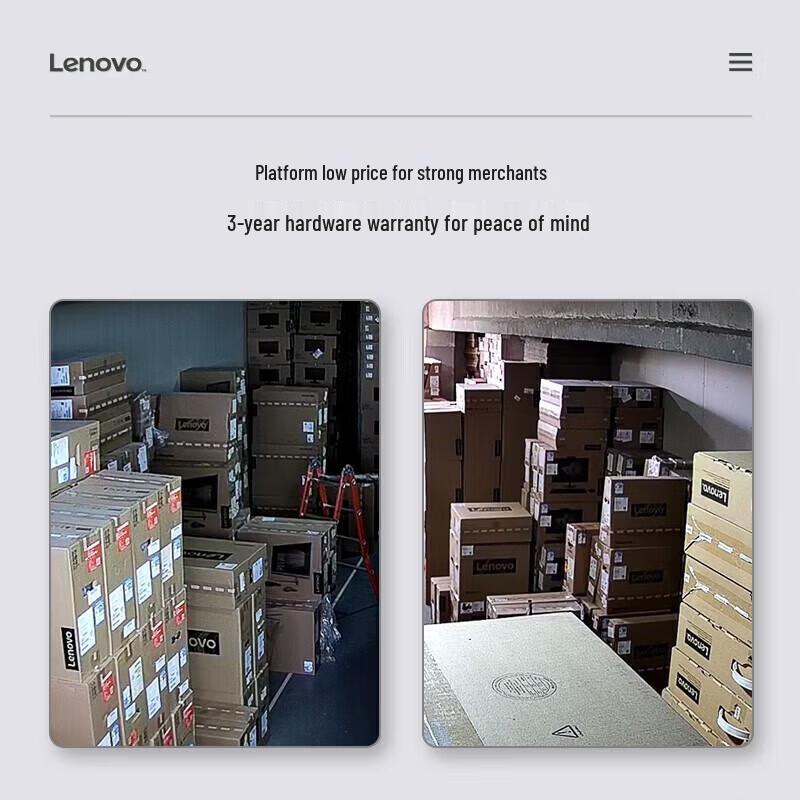 Lenovo ECI-T530 Industrial Commercial Desktop PC (CN version)
