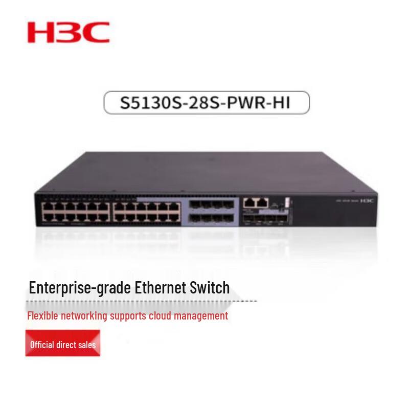 H3C S5130S-28S-PWR-HI Enterprise Switch
