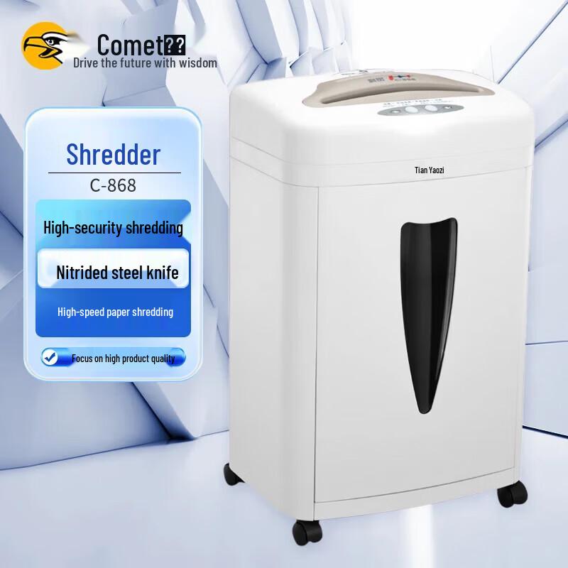 KEMEI C-868 P-5 High-Security Cross-Cut Shredder CN Plug (adapter Included)